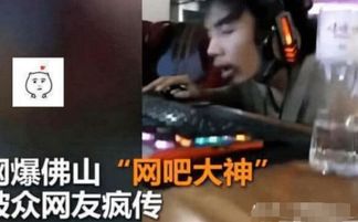 三角洲行动火到非洲？如龙新作曝光，网吧小伙成焦点