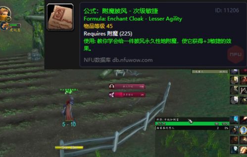 波洛林遗物获取指南，提升你在红色沙漠的探索效率