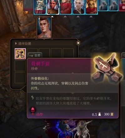 博德之门3爱的试炼答案全解，精准选择指南