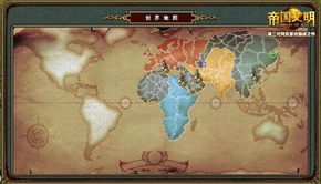 帝国3亚洲王朝中国文明奇观流打法，开局经济滚雪球秘籍