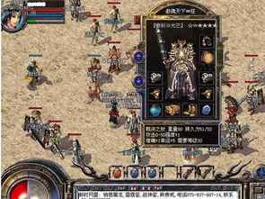 热血传奇十周年完整客户端怎么装?2026最新版下载与兼容性修复指南 热血传奇十周年完整客户端怎么装?2026最新版下载与兼容性修复指南