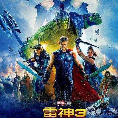 浩劫雷神机制前瞻，新花样能否颠覆命运方舟？