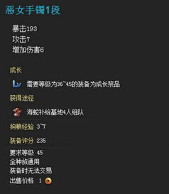 剑灵恶女武器怎么选？2026年最新PVE毕业属性搭配全解析