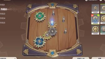 原神恒动械画第四天怎么过？全机关配置与通关实操