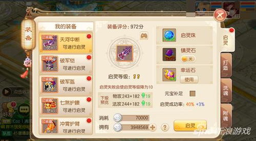 诛仙升级经验表深度剖析,飞升数据与高效修真避坑指南 诛仙升级经验表深度剖析,飞升数据与高效修真避坑指南