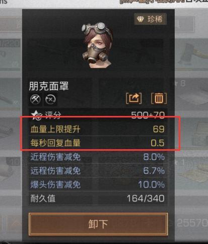 传奇0血不死挂原理大揭秘，从秒回血到假死的深度解析