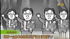 脑癌晚期员工在堡垒之夜裁员中何去何从？