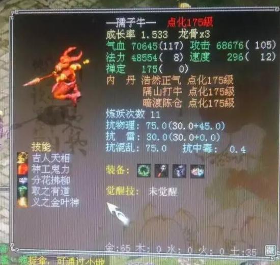 梦幻情天online2026开荒指南，平民玩家逆袭的隐藏门道