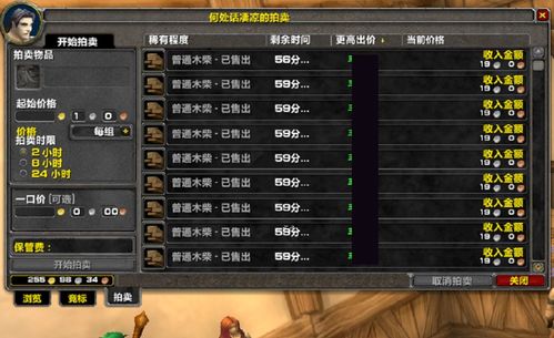 2026魔兽外挂深度解析,全自动脚本与防封实战指南 2026魔兽外挂深度解析,全自动脚本与防封实战指南