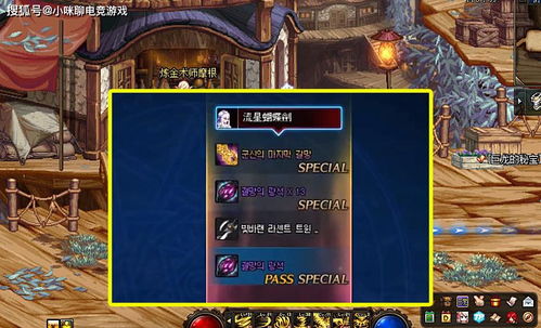 2026魔兽币还能搬砖吗?揭秘地心之战最稳打金姿势与汇率内幕 2026魔兽币还能搬砖吗?揭秘地心之战最稳打金姿势与汇率内幕