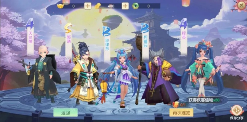 神雕侠侣手游2026实测，回合制玩法是否值得氪金与肝？