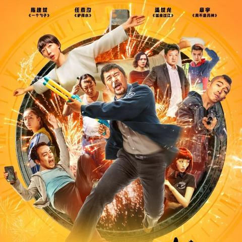 Mr. Show这5个小品，比无名之辈更显鲍勃硬汉本色