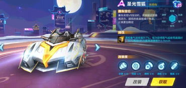 2026年QQ飞车情侣装怎么选？高颜值搭配与极品获取秘籍