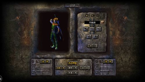 传奇续章好玩吗？深度剖析2026年最新职业与打金实战真相