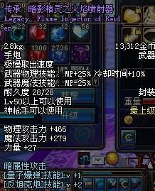 DNF暗精灵套装还有哪些隐藏款?暗影职业实战搭配指南 DNF暗精灵套装还有哪些隐藏款?暗影职业实战搭配指南