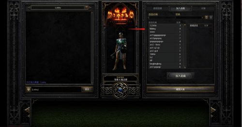 暗黑2重制版国服类型解析,亚服延迟怎么解决? 暗黑2重制版国服类型解析,亚服延迟怎么解决?