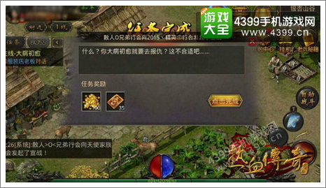 避坑指南，2026年盛大热血传奇客户端下载官方渠道与安装技巧