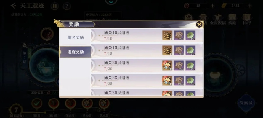 天工坊避坑指南，新手必看的神装打造全流程