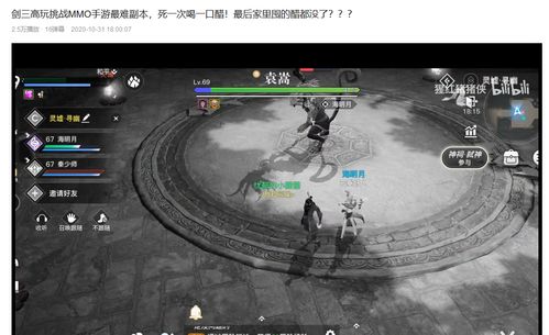 Broken Ranks革新机制，暗黑风MMO挑战系统全面重塑