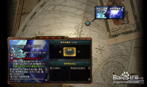 别花冤枉钱！2026最新DNF结婚属性收益分析与性价比计算