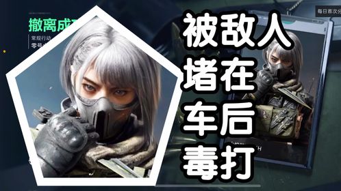 三角洲行动火遍非洲,网吧小伙爆红,如龙新作曝光! 三角洲行动火遍非洲,网吧小伙爆红,如龙新作曝光!