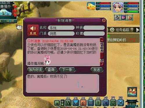 梦幻西游离婚必看，强制离婚费用与最新协议流程全解析