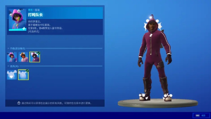 堡垒之夜技术皮肤盘点，哪些皮肤最考验操作？