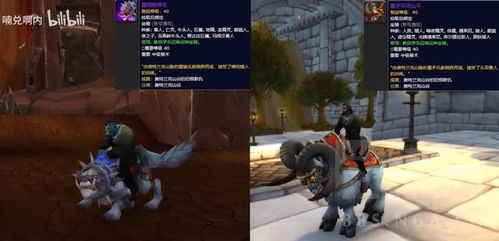 12.0.5补丁上线，WoW首个官方骄傲活动暗矛冲刺开启