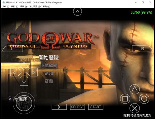 2026年PC模拟器深度横评，低配电脑也能满帧运行的秘密