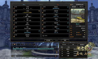 龙之谷团购仓库类型全解析，囤货党如何利用仓库扩容实现暴富？