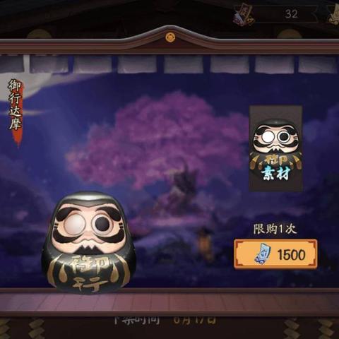 别乱花神龛御札！阴阳师神龛商店兑换优先级深度避坑指南