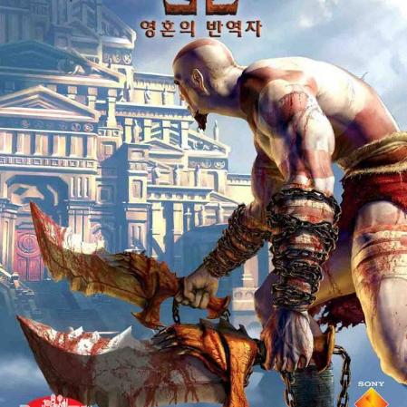 PS2战神,为何原版仍是动作巅峰?通关秘籍与模拟器全攻略 PS2战神,为何原版仍是动作巅峰?通关秘籍与模拟器全攻略