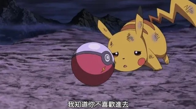 Pokemon Pokopia里宝可梦的惊人语录