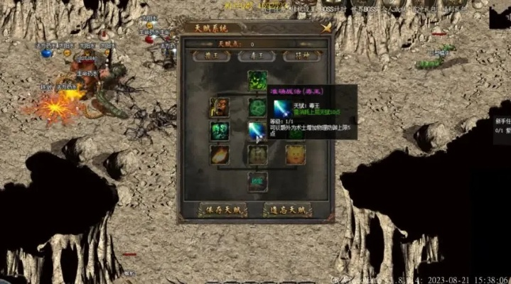 揭秘冰天传奇内挂加速器，全自动刷图与攻速提升实战指南