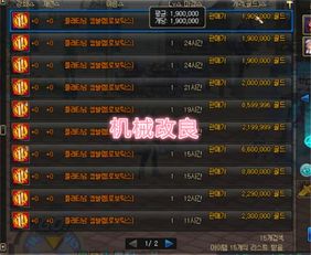 DNF白金徽章合成全解析，2026年毕业路线图与避坑指南