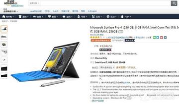 亚马逊春季大促，20美元以下必买热销清单