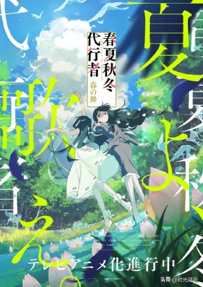 2026春季动画前瞻，12部必看作品盘点