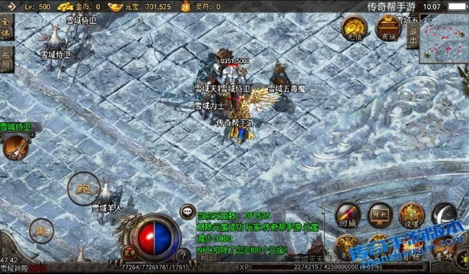 2026年刺影合击流派深度测评，战刺道刺谁才是版本T0？