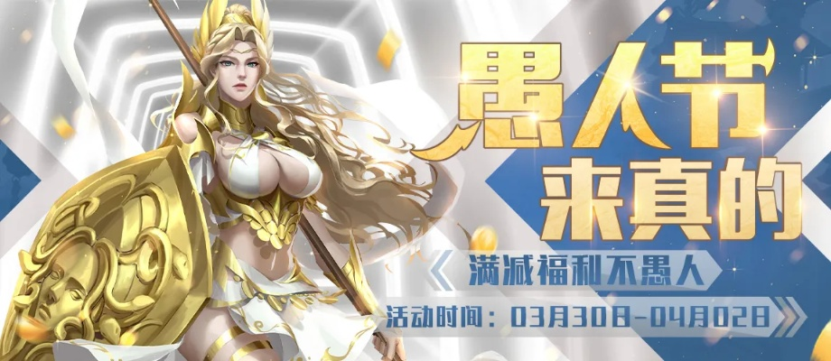 愚人节游戏公告,也能不负玩家期待 愚人节游戏公告,也能不负玩家期待