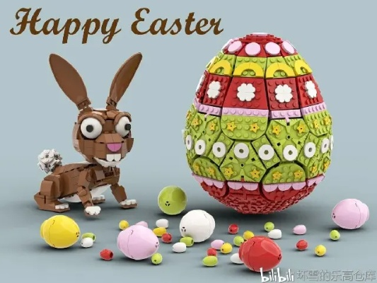 复活节礼篮必备，这些乐高套装最应景