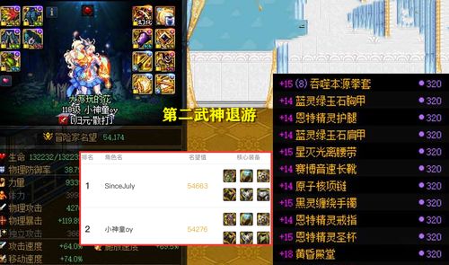 梦幻昆仑官网入口，2026最新职业选择与高效搬砖实战指南