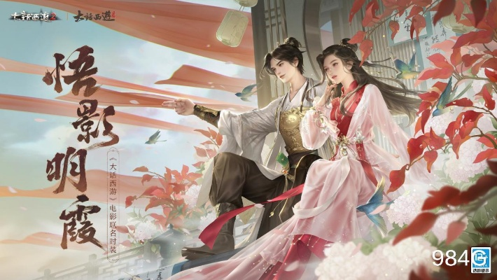 2026峨眉三内全解析，云裳沧海霞影怎么选最强？