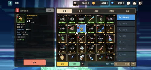 V4.1双倍饰品刷取指南,位面分裂词条最优推荐 V4.1双倍饰品刷取指南,位面分裂词条最优推荐