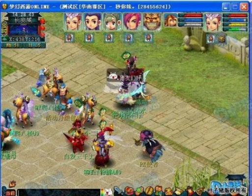 2014梦幻西游全民PK赛怎么赢？揭秘夺冠阵容与战术细节