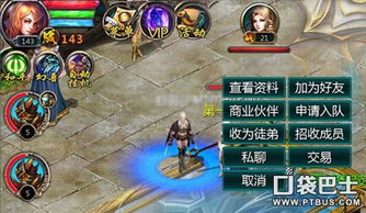 2026魔域官网下载全解析，哪款版本才是真正的养老服？