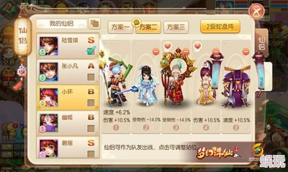 梦幻诛仙剧情卡关怎么办？揭秘隐藏任务与资源获取绝学