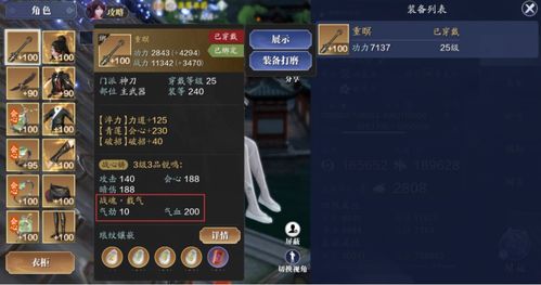 找不到圣王官网？揭秘2026年最强新区冲榜攻略与隐藏福利