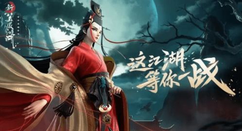 笑傲江湖手游结局前瞻，令狐冲归隐？2026赛季彩蛋曝光