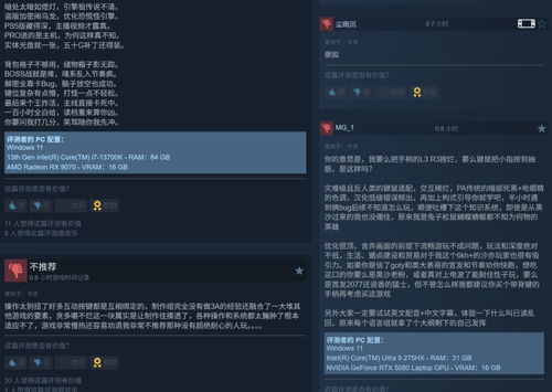 红色沙漠Steam在线峰值纪录，一周后刷新！