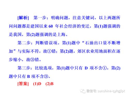 见证者怎么破?深度解析所有符号规则与隐藏解谜技巧 见证者怎么破?深度解析所有符号规则与隐藏解谜技巧